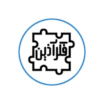 نمایش محصولات تولید شده توسط  فکرآذین تصویر برای تولیدکننده: فکرآذین