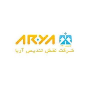 نمایش محصولات تولید شده توسط  آریا تصویر برای تولیدکننده: آریا