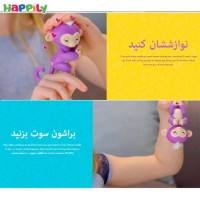 میمون انگشتی  fingerfun سفید 777636