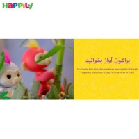 میمون انگشتی  fingerfun سفید 777636