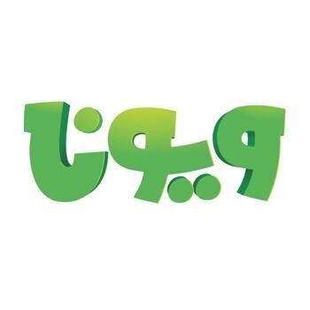 نمایش محصولات تولید شده توسط  ساختنی ویونا تصویر برای تولیدکننده: ساختنی ویونا